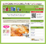 G-ponって? | G-ponタウン譯大錐